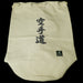 Sashiko Bag Karatedo