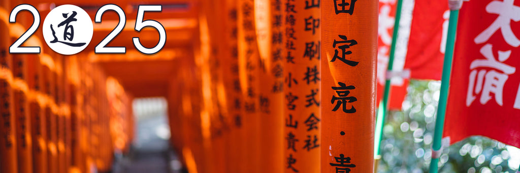 年末年始休業のご案内