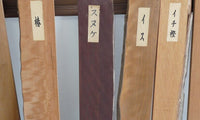 The different wood species used in Bokken manufacturing - Red / white oak, Isu no Ki, Sunuke, Camellia, Biwa, etc.