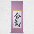 [Fuh-mi] Kakejiku - Aiki Calligraphy