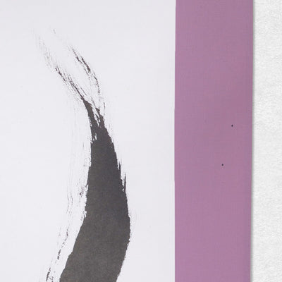 [Fuh-mi] Kakejiku - Aiki Calligraphy