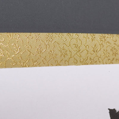 [Fuh-mi] Kakejiku -  Zanshin Calligraphy