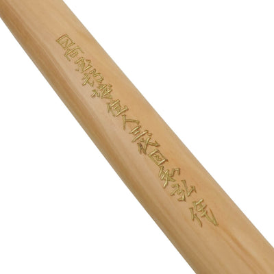 Superior Hon Biwa Bokken (Loquat) - Gold Signature - By Master Aramaki