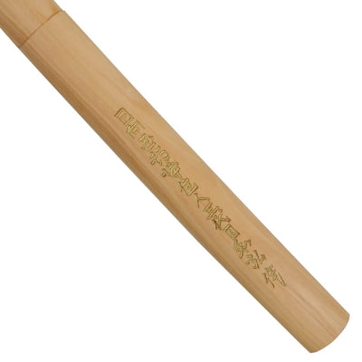 Superior Hon Biwa Bokken (Loquat) - Gold Signature - By Master Aramaki