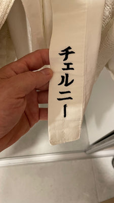 [Custom Embroidery for Classic Okumi Juban/Hadagi] Jacket Embroidery - Border Tail