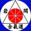 [Engraving - Logo] - Iwama- Design fee
