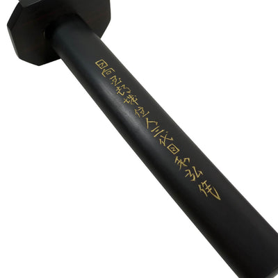 Superior Shima Kokutan Bokken (Asian Ebony) with Tsuba & Tsubadome - Gold Signature - By Master Aramaki