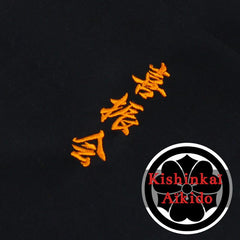 Kishinkai Aikido Official Embroidery for Hakama