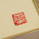 [Fuh-mi] Shikishi - Ki - SOLD OUT