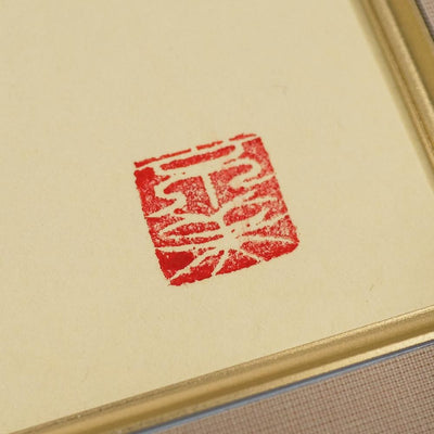 [Fuh-mi] Shikishi - Ki - SOLD OUT