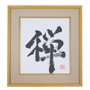 [Fuh-mi] Shikishi - Zen