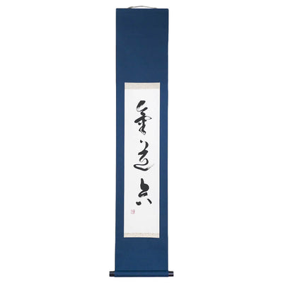 【特注】オーダー掛け軸