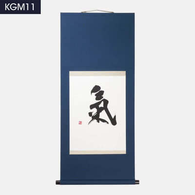 KGM11「氣」・丸表装（寸法 縦102 cm × 横45 cm）