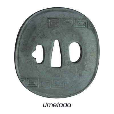 Minosaka Tsuba Umetada