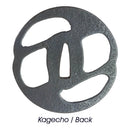 Minosaka Kagecho Tsuba