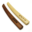 「短刀文字彫り」③