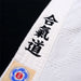 Border Tail - Japanese Kaishotai - Vertical (Real Product)	