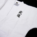 Chest - ~7cm - Japanese Kaishotai - Vertical (Graphic Simulation)