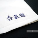 「合氣道」： 楷書体（横書）