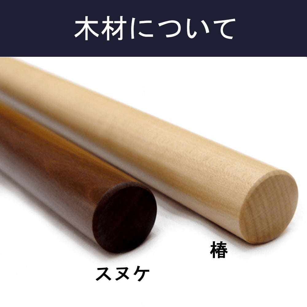 木製短刀 スヌケ・椿 贈答用 | 販売