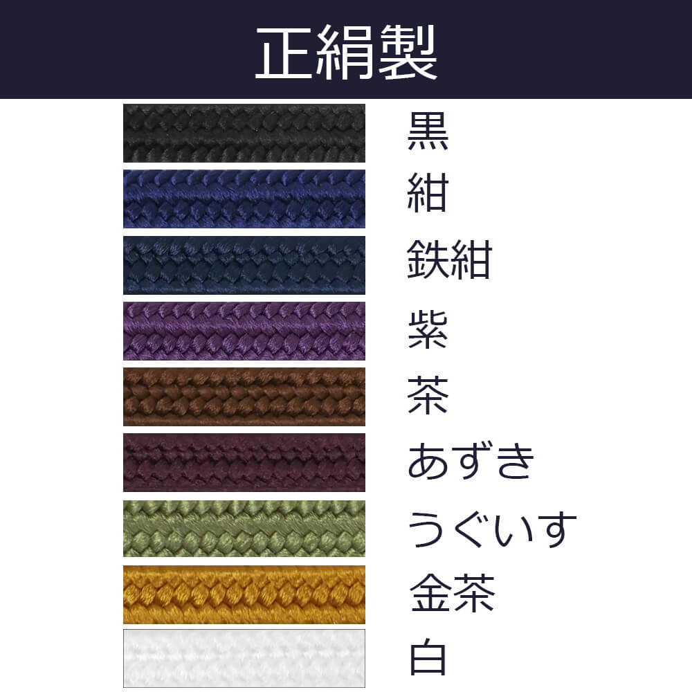 楽天市場】【5/11まで☆15%OFF！17周年記念SALE】結城紬 石下